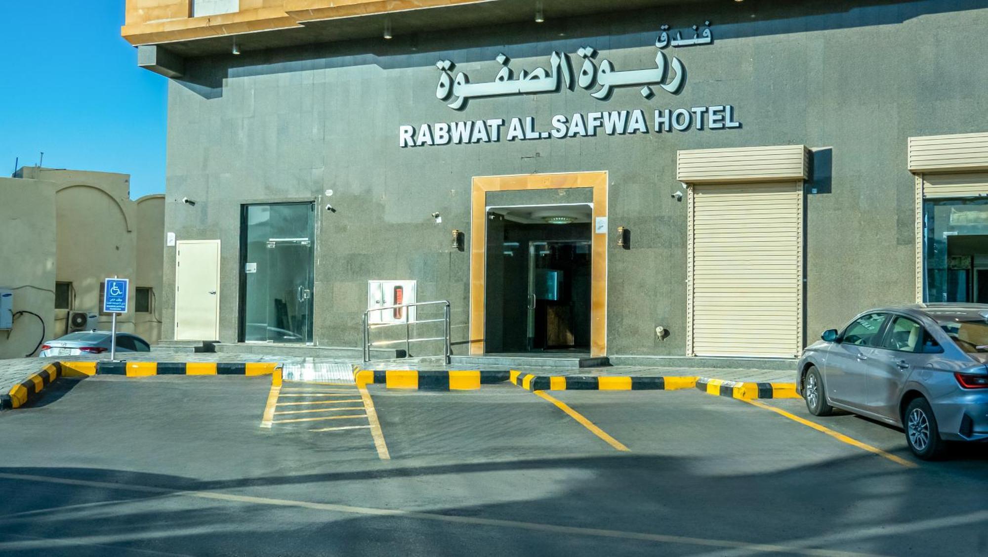 Rabwah Al Safwa Hotel 8 Medina Exterior foto